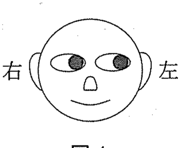 図4