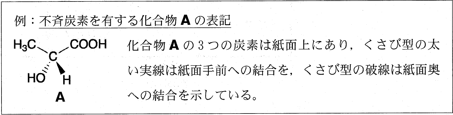 例