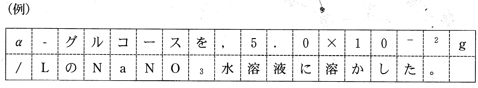 例2