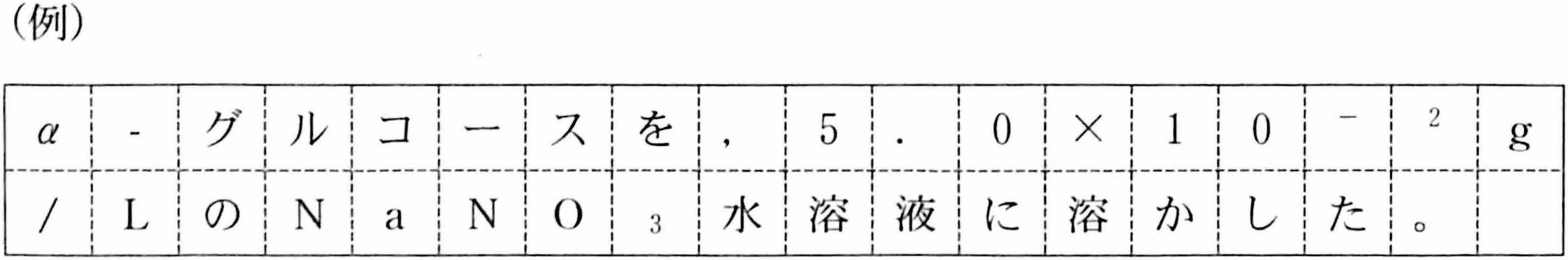 例2