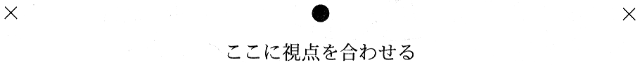 参考図