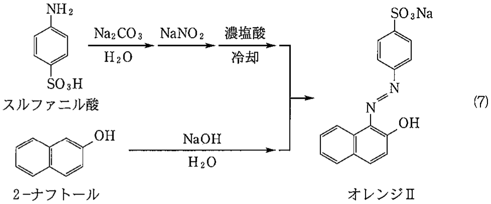 eq3-7