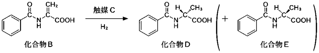 図3—3　化合物Bと触媒Cを用いた化合物Dの合成反応式